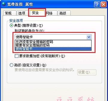 电脑显示结婚录像读取错误（解决方法及常见问题分析）-第2张图片-数码深度