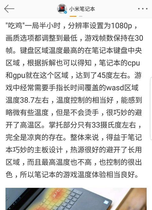 电脑显存安装教程（从购买到安装，轻松升级你的电脑显存）-第1张图片-数码深度