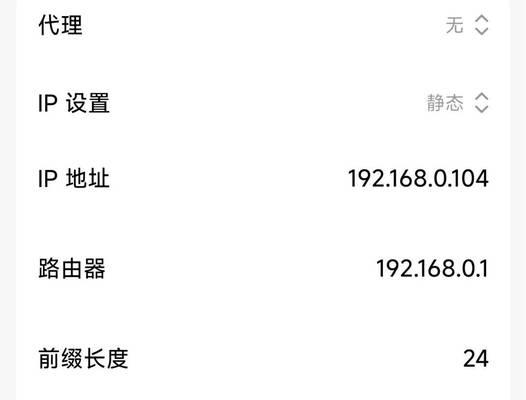 电脑无法连接WiFi，密码错误问题分析与解决方法（密码错误导致无法连接WiFi的常见原因及解决方案）-第2张图片-数码深度