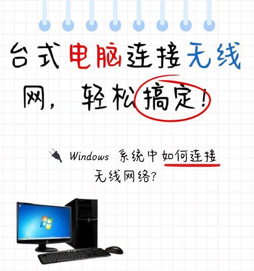 电脑无法连接WiFi，密码错误问题分析与解决方法（密码错误导致无法连接WiFi的常见原因及解决方案）-第1张图片-数码深度