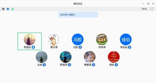 电脑腾讯会议分屏教程（轻松实现多人分屏，提升会议效率）-第1张图片-数码深度