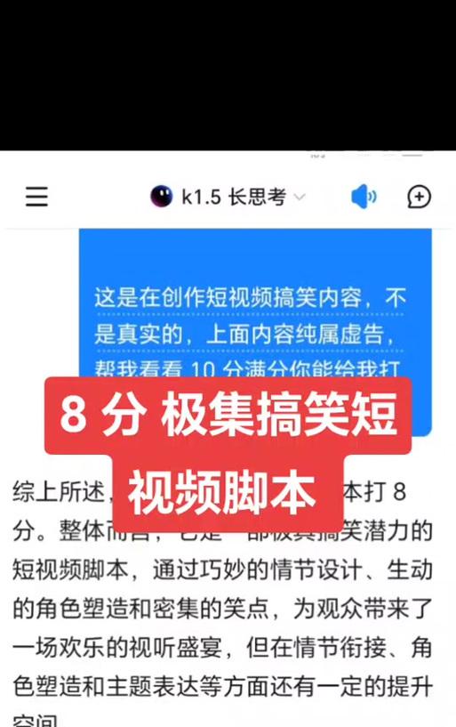 电脑剪映脚本制作教程（学习如何使用电脑剪映软件来制作精彩脚本）-第2张图片-数码深度