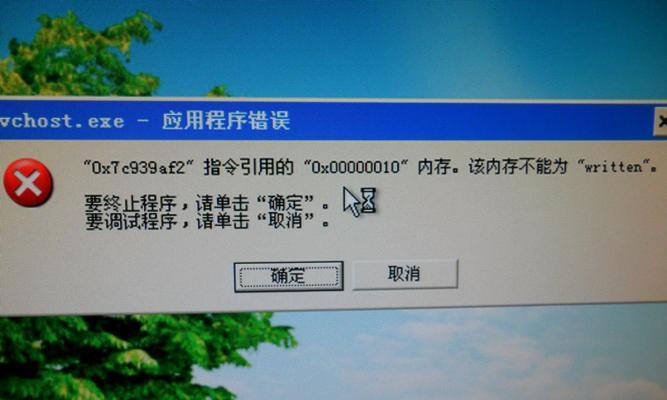 电脑安装大游戏提示出错误，你需要知道的解决方法（掌握关键技巧，顺利安装大型游戏）-第3张图片-数码深度
