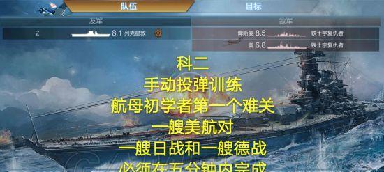 电脑战舰二电源安装教程（教你如何正确、安全地安装电脑战舰二电源）-第2张图片-数码深度