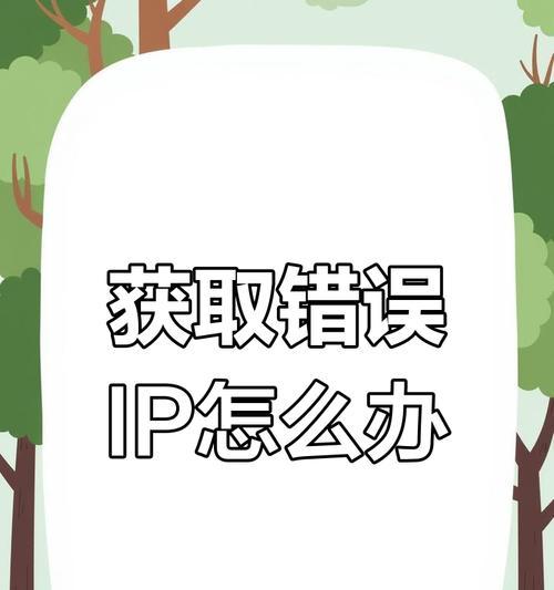 电脑错误113的原因及解决方法（解析电脑错误代码113，有效解决电脑故障）-第1张图片-数码深度