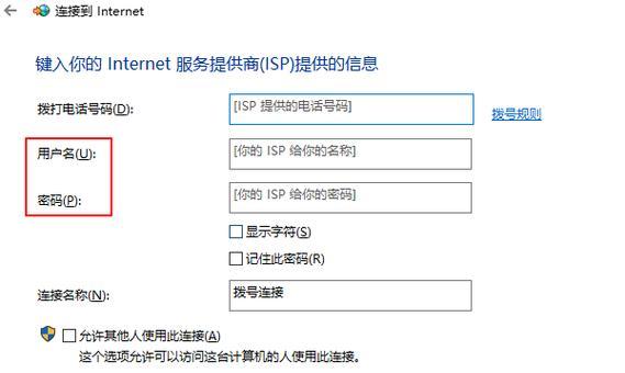 解决电脑连接错误797的方法（学会应对网络连接问题，轻松解决错误797）-第2张图片-数码深度