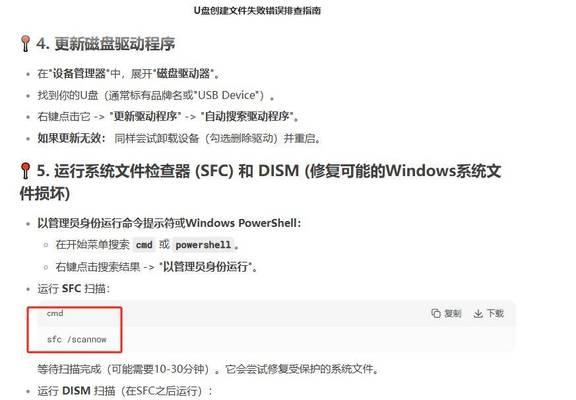 解决电脑连接错误797的方法（学会应对网络连接问题，轻松解决错误797）-第1张图片-数码深度