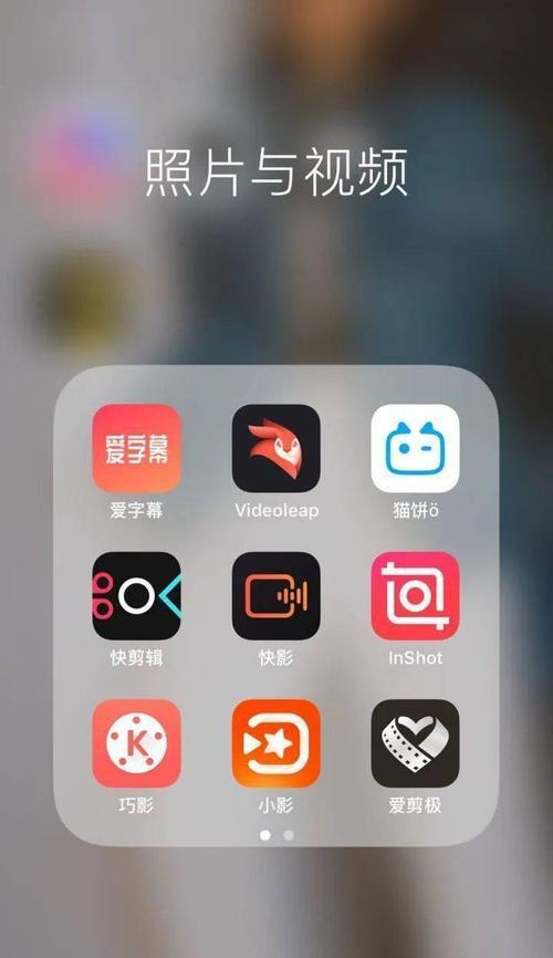 以爱字幕电脑使用教程（简单上手，快速实现影视资源字幕自动化）-第2张图片-数码深度