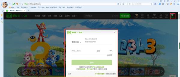 以爱字幕电脑使用教程（简单上手，快速实现影视资源字幕自动化）-第3张图片-数码深度