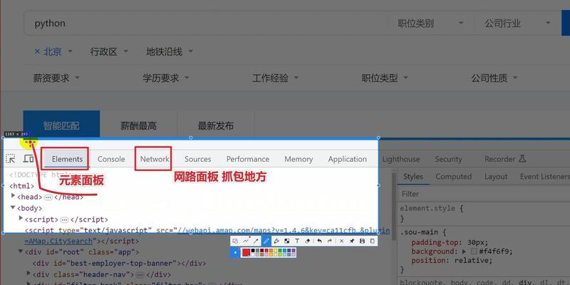 电脑采集网站搭建教程（学习如何利用电脑搭建一个成功的网站）-第3张图片-数码深度