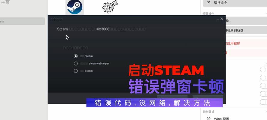 电脑启动错误代码1103的原因及解决方法（详解电脑启动错误代码1103以及应对措施）-第1张图片-数码深度