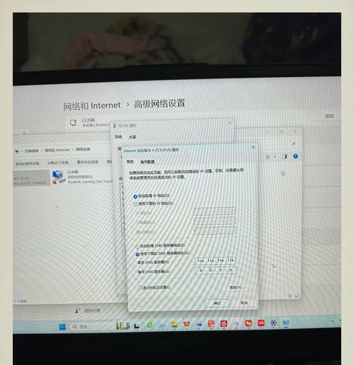 解决电脑连接Wi-Fi出现DNS错误的有效方法（避免DNS错误，享受流畅的网络体验）-第2张图片-数码深度