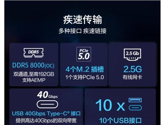 华硕主板电脑超频教程——轻松提升性能的秘诀（华硕主板电脑超频教程及步骤详解，让你的电脑游刃有余）-第1张图片-数码深度