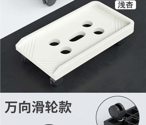 DIY双层加宽电脑主机托架，提升散热效能（改造你的电脑主机托架，轻松解决散热难题）-第2张图片-数码深度
