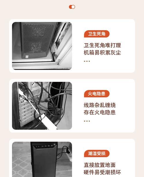 DIY双层加宽电脑主机托架，提升散热效能（改造你的电脑主机托架，轻松解决散热难题）-第1张图片-数码深度