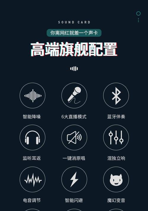 手机连接声卡电脑教程（一步步教你如何通过手机连接声卡电脑，实现便捷高质量音乐创作）-第3张图片-数码深度