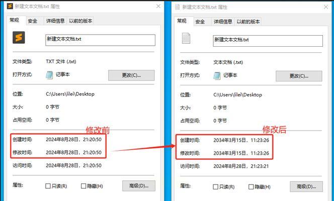 电脑日期显示错误的原因及解决方法（探索电脑日期错误的根源，让你的时间显示准确无误）-第1张图片-数码深度