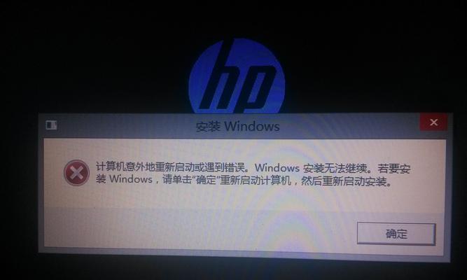 电脑遇到错误重启，如何解决？（探索电脑错误重启的原因及解决方法）-第1张图片-数码深度