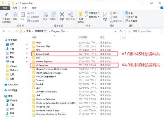 电脑显示接口分类错误的解决方法（有效避免电脑显示接口分类错误带来的问题）-第1张图片-数码深度