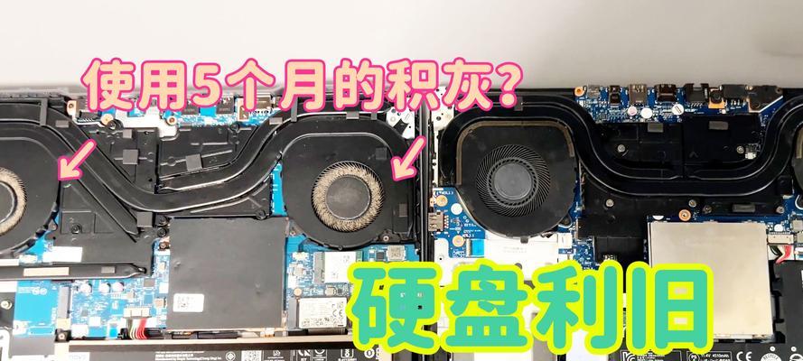 电脑数据接口清灰教程（轻松学会清理电脑接口，提升电脑使用体验）-第2张图片-数码深度