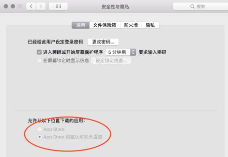 电脑时间调整导致证书错误的问题（如何应对电脑时间变更引发的证书错误）-第1张图片-数码深度