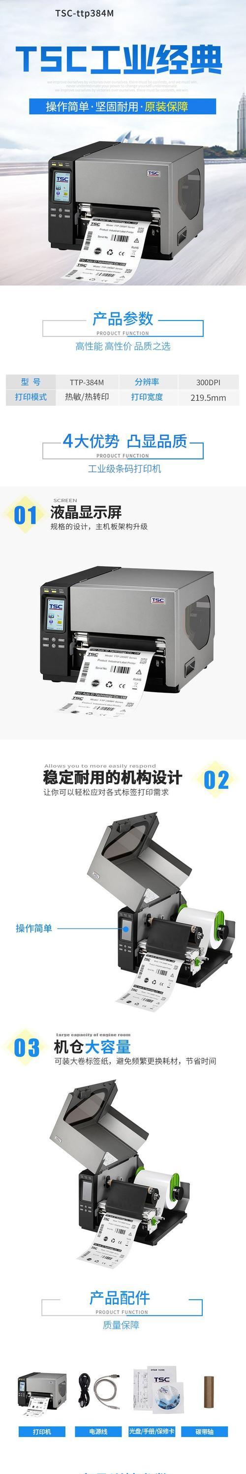 电脑打印产品标签纸教程（简单易学的产品标签纸打印方法及技巧）-第3张图片-数码深度
