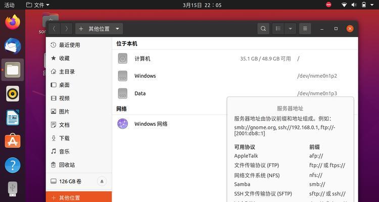 揭秘电脑IP地址错误的危害与解决方法（保护你的网络安全，发现和解决电脑IP地址错误）-第3张图片-数码深度