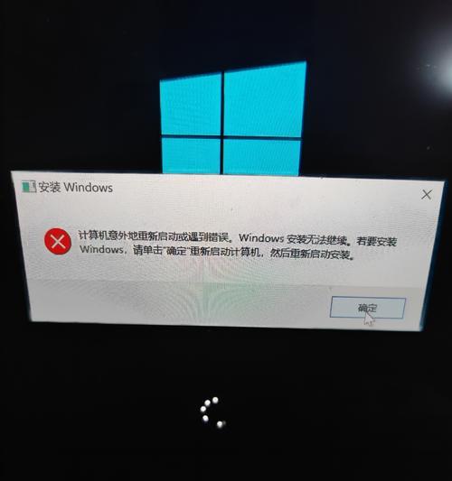 揭秘电脑IP地址错误的危害与解决方法（保护你的网络安全，发现和解决电脑IP地址错误）-第2张图片-数码深度