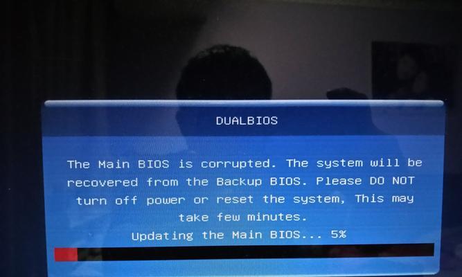 电脑发生错误进入BIOS，如何解决？（通过掌握，轻松应对BIOS错误）-第3张图片-数码深度