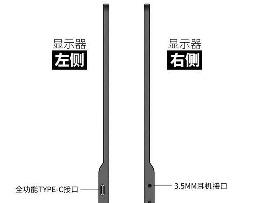 如何使用电脑扩展第二屏幕？（简单易懂的教程，让你轻松实现双屏办公）-第2张图片-数码深度