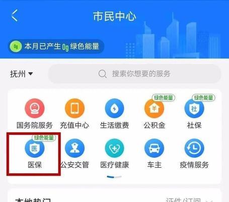 电脑插卡激活教程（一步步教你如何激活插卡，让电脑更强大）-第1张图片-数码深度