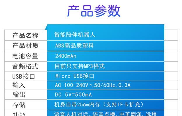 小孩电脑入门语音教程（让孩子轻松学习电脑，开启智慧之旅）-第2张图片-数码深度