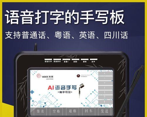 小孩电脑入门语音教程（让孩子轻松学习电脑，开启智慧之旅）-第1张图片-数码深度