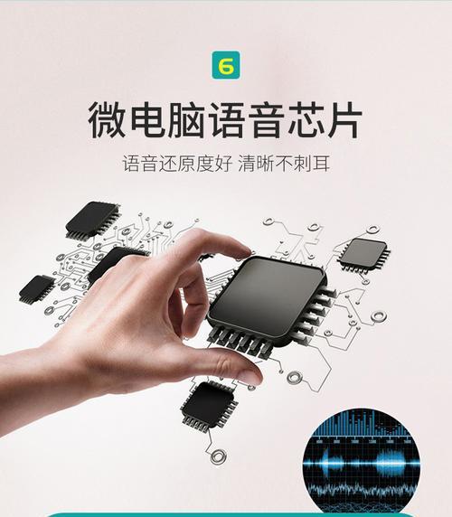 小孩电脑入门语音教程（让孩子轻松学习电脑，开启智慧之旅）-第3张图片-数码深度