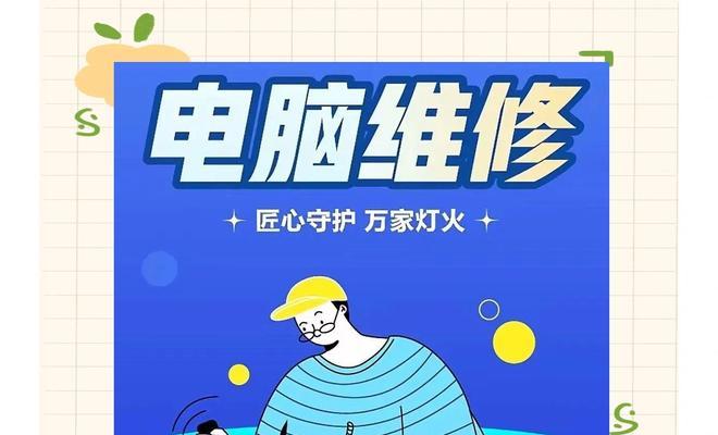 电脑密码错误解不开的原因及解决方法（密码错误解不开的困扰、密码重置与恢复方法）-第3张图片-数码深度