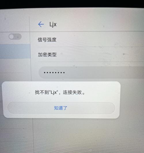电脑密码错误解不开的原因及解决方法（密码错误解不开的困扰、密码重置与恢复方法）-第1张图片-数码深度