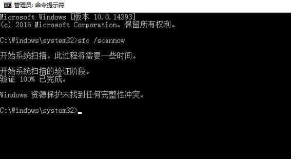 电脑错误代码解决方法（学会应对电脑错误代码，轻松解决问题）-第3张图片-数码深度