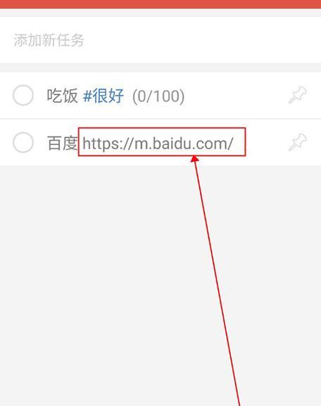 电脑土豆脚本发生错误的原因及解决方法（探索电脑土豆脚本错误的根源，为您提供解决方案）-第2张图片-数码深度