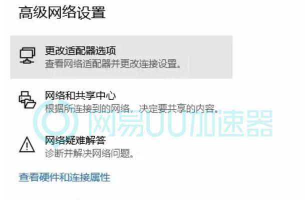 解决电脑宽带连接错误的方法（快速排除电脑宽带连接故障的有效技巧）-第1张图片-数码深度
