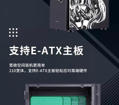 金河田电脑装机教程（轻松自己动手，享受定制化电脑的乐趣）-第3张图片-数码深度