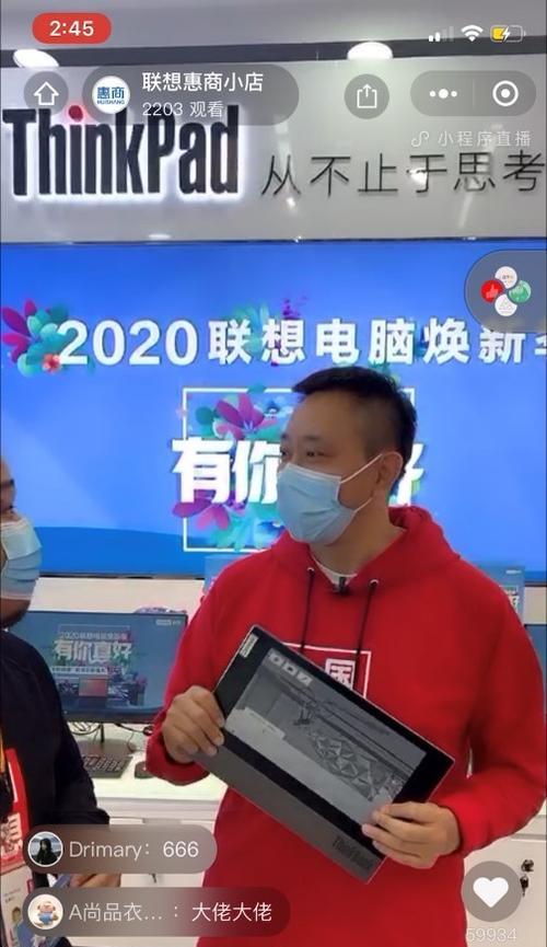 联想电脑电视安装教程（轻松安装联想电脑电视，享受高清影音时代）-第2张图片-数码深度
