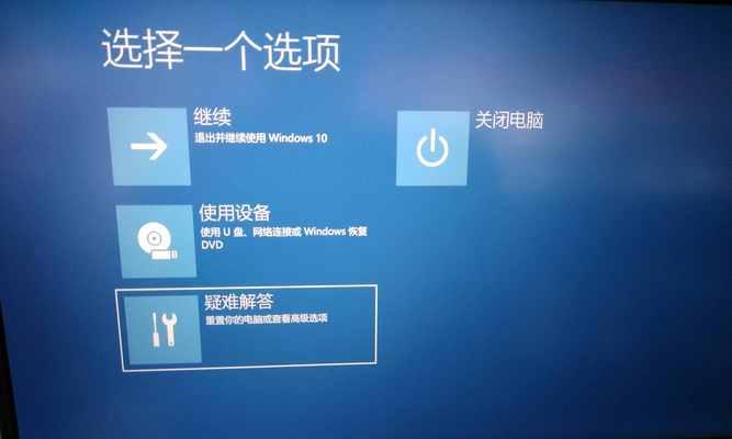 电脑PE模式使用教程（快速了解和正确使用电脑PE模式，解决电脑故障的好帮手）-第2张图片-数码深度