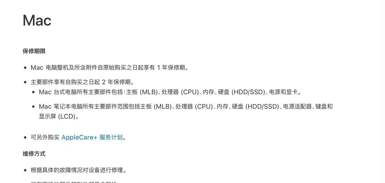 电脑错误怎么重启？（解决电脑故障的简便方法）-第3张图片-数码深度