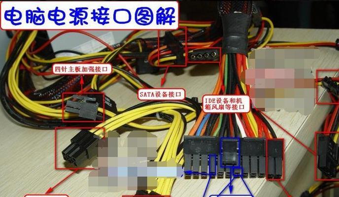台式电脑开机线安装教程（详细指导如何正确安装台式电脑开机线）-第1张图片-数码深度