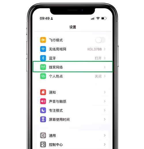 电脑PLN码错误排查与解决方法（深入探讨PLN码错误产生原因及处理办法）-第1张图片-数码深度