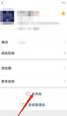 如何解决平板电脑定位位置错误的问题（定位问题的原因及解决方法）-第1张图片-数码深度