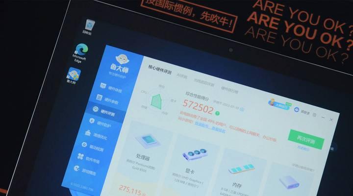 如何解决平板电脑定位位置错误的问题（定位问题的原因及解决方法）-第2张图片-数码深度