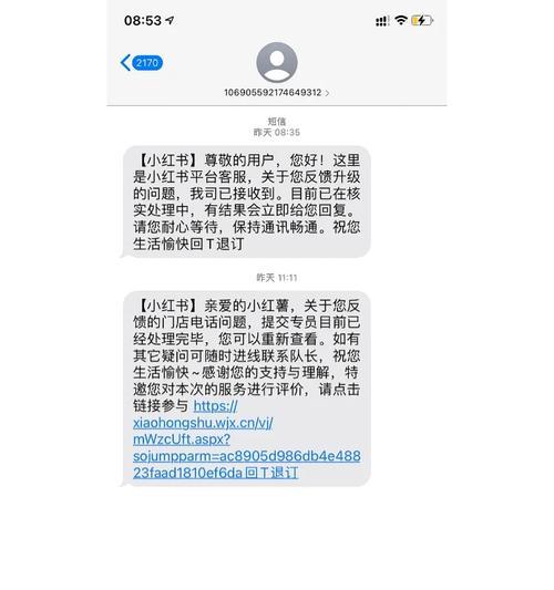 如何解决平板电脑定位位置错误的问题（定位问题的原因及解决方法）-第3张图片-数码深度