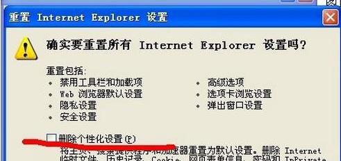 解决XP电脑内存显示错误的方法（排除内存问题，恢复正常运行）-第2张图片-数码深度