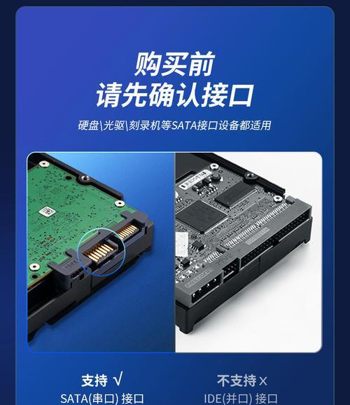 如何在电脑主板上安装机械硬盘？（详细教程及步骤，让你轻松完成安装）-第1张图片-数码深度